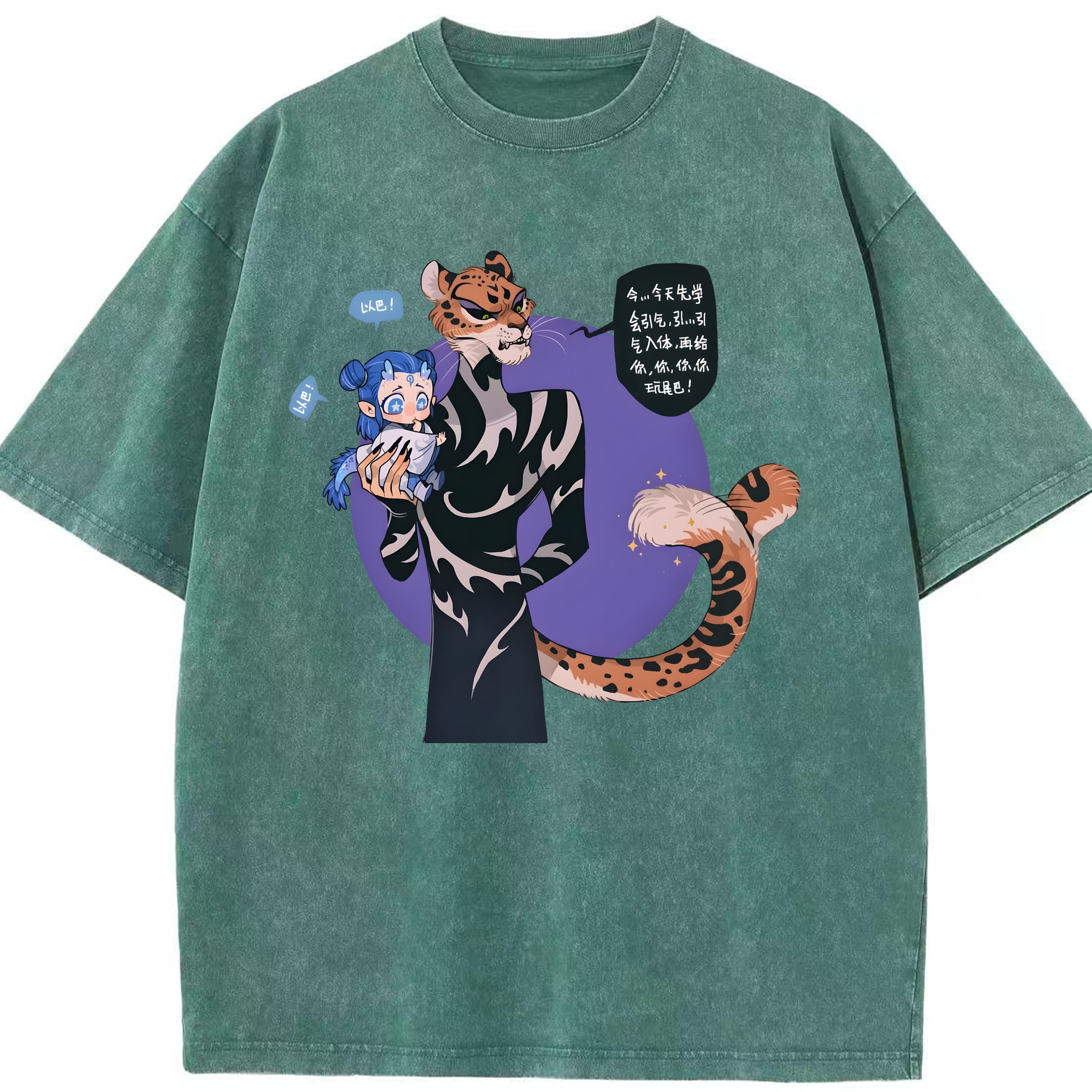 （画像用） Ne Zha 2 ナタ 魔童の大暴れ 綿100% ヴィンテージ風 半袖Tシャツ（フロントプリント）
